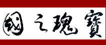 老y文章管理系统默认广告,请到后台广告管理中修改